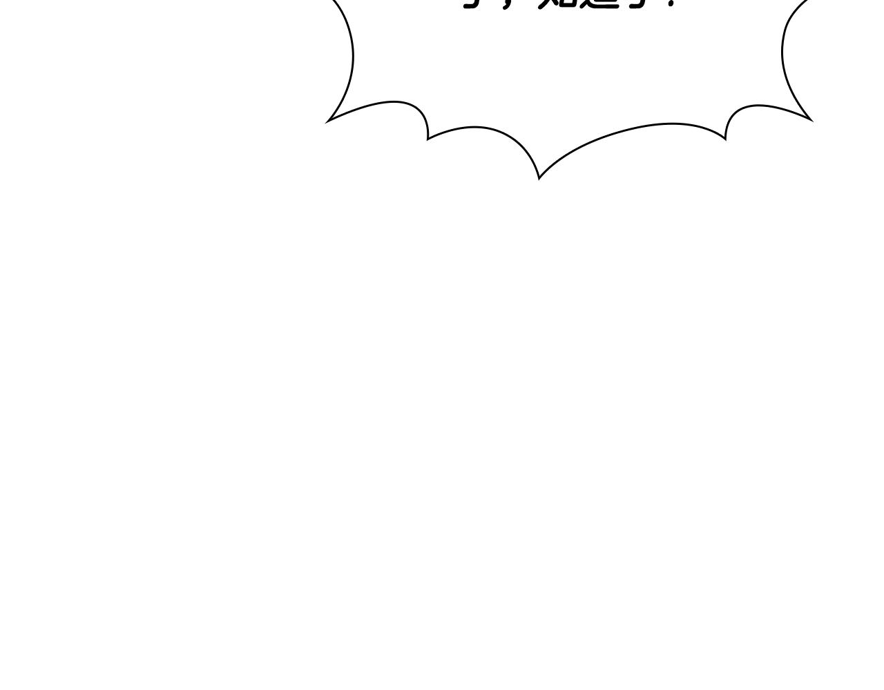 第79话 我要去找他128