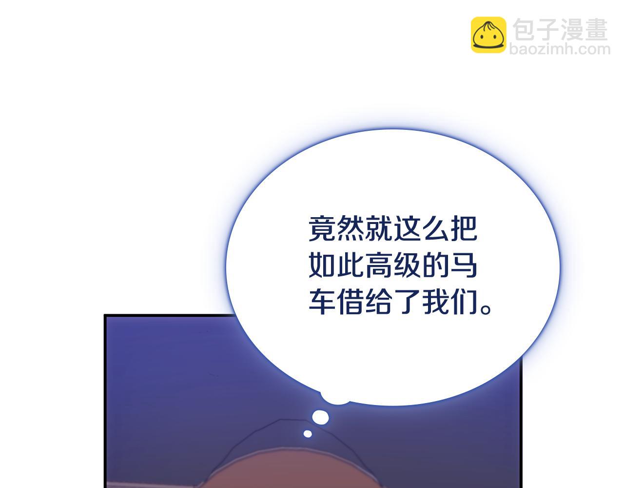 第79话 我要去找他13