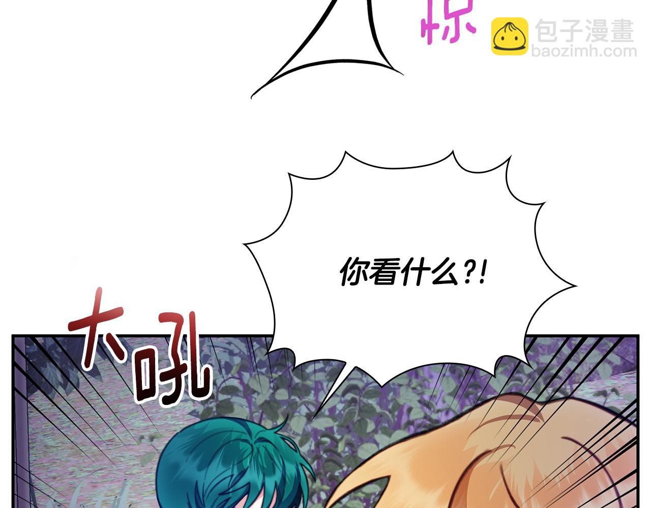 第79话 我要去找他130