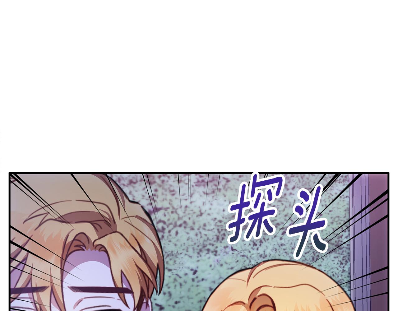 第79话 我要去找他133