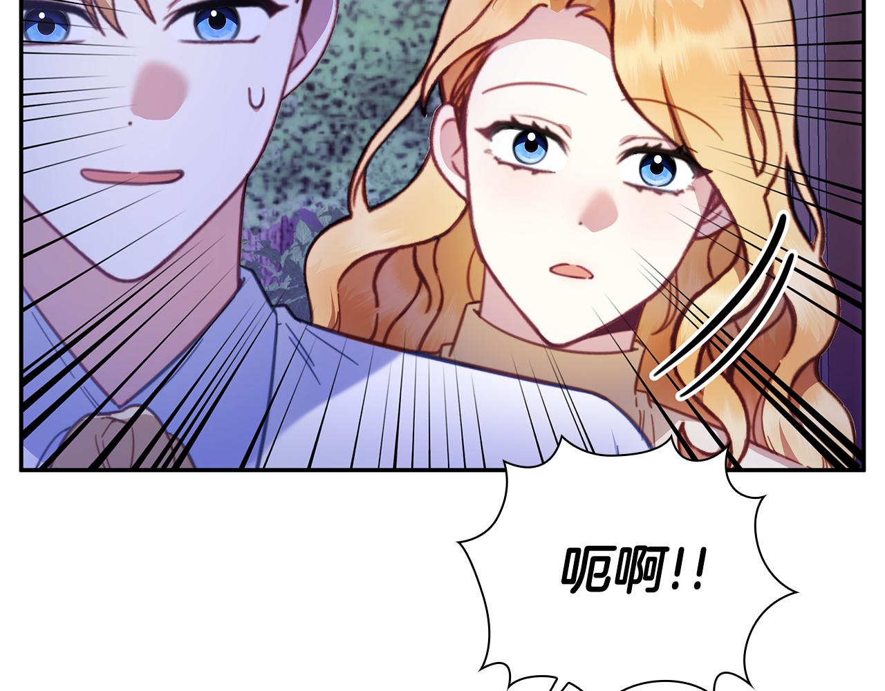 第79话 我要去找他134