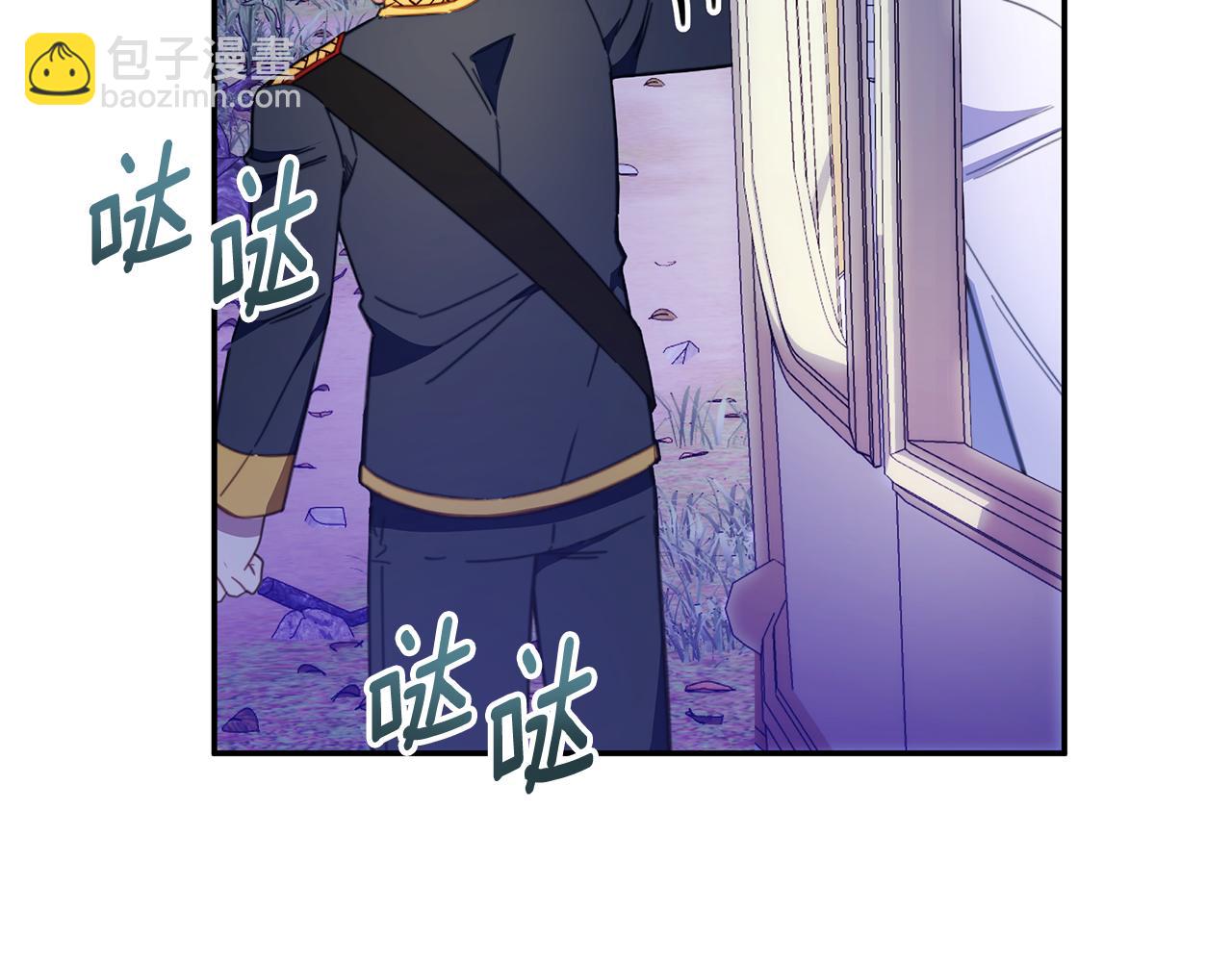 第79话 我要去找他137