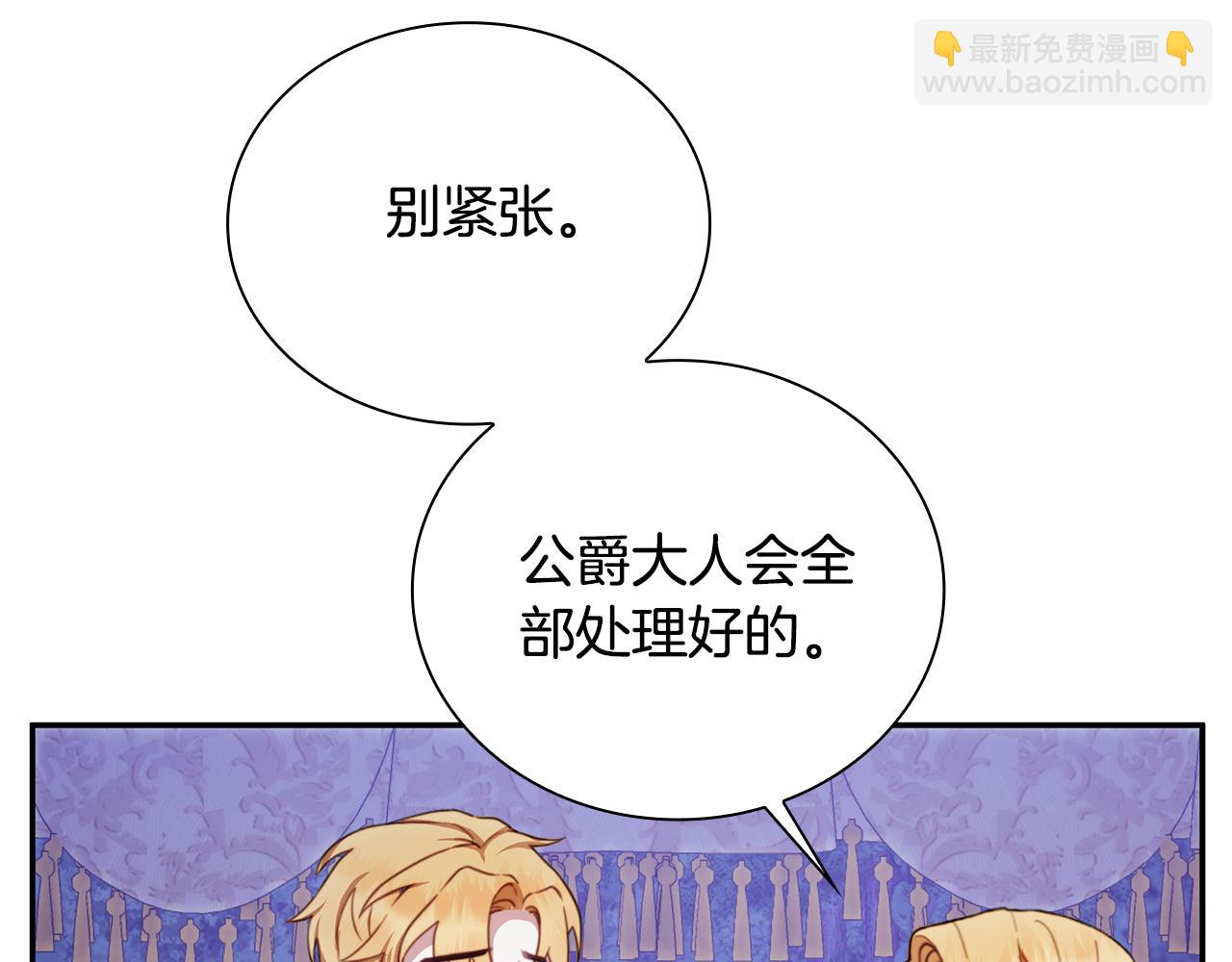 第79话 我要去找他139