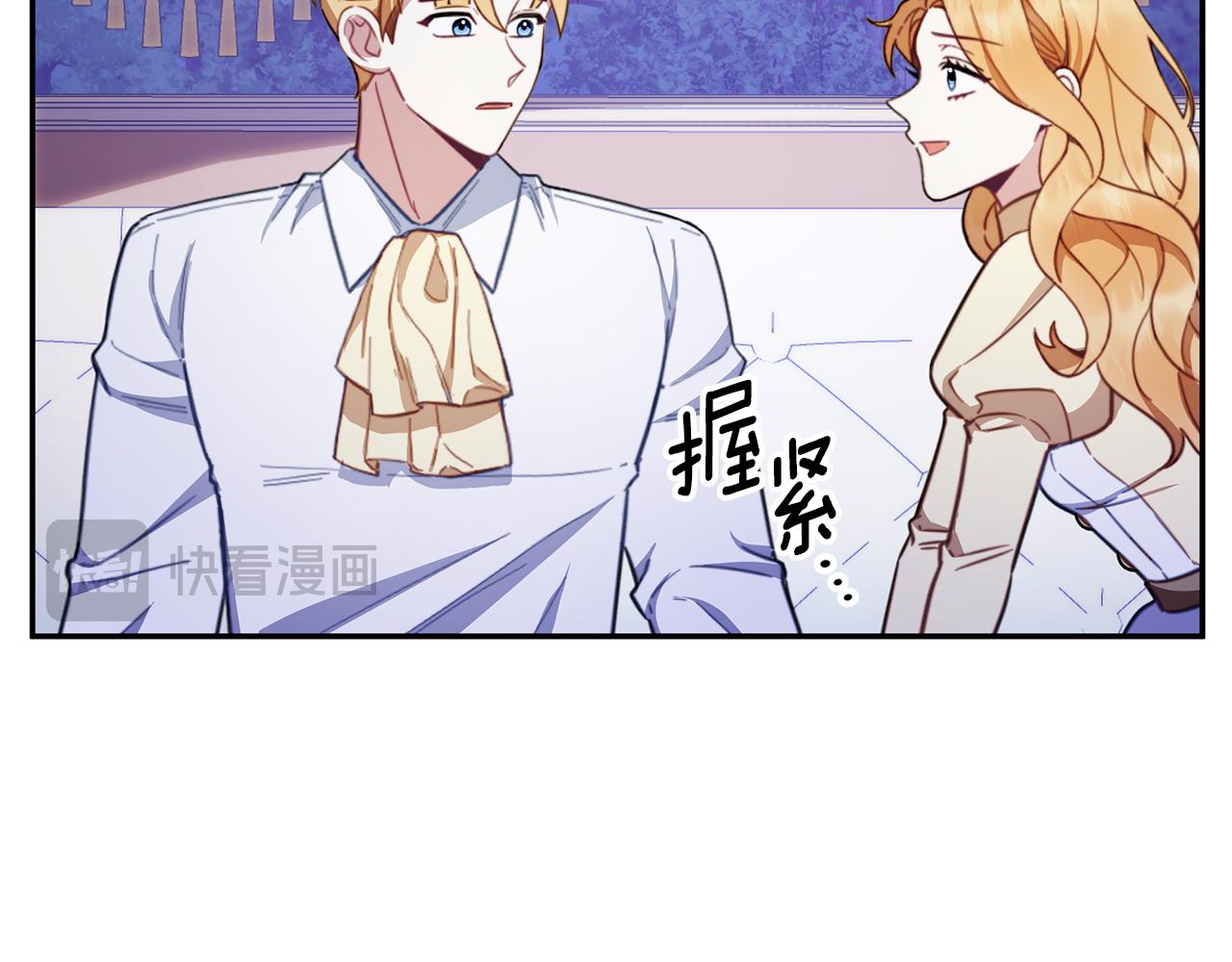 第79话 我要去找他140
