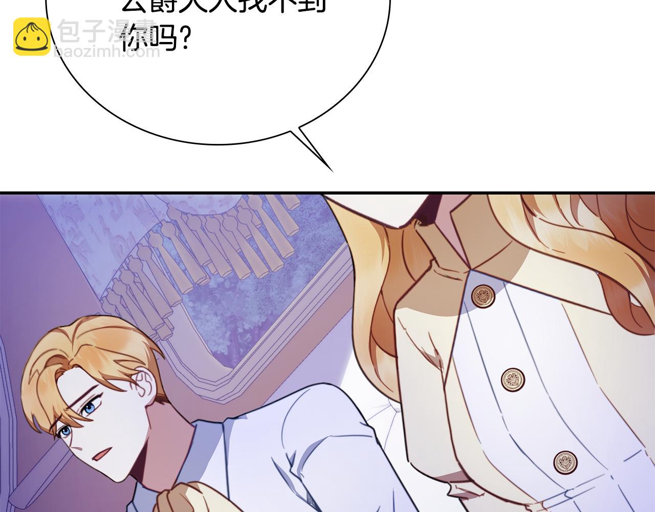 第79话 我要去找他145