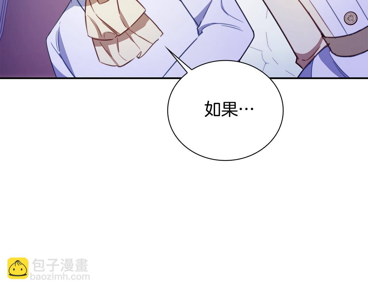 第79话 我要去找他146