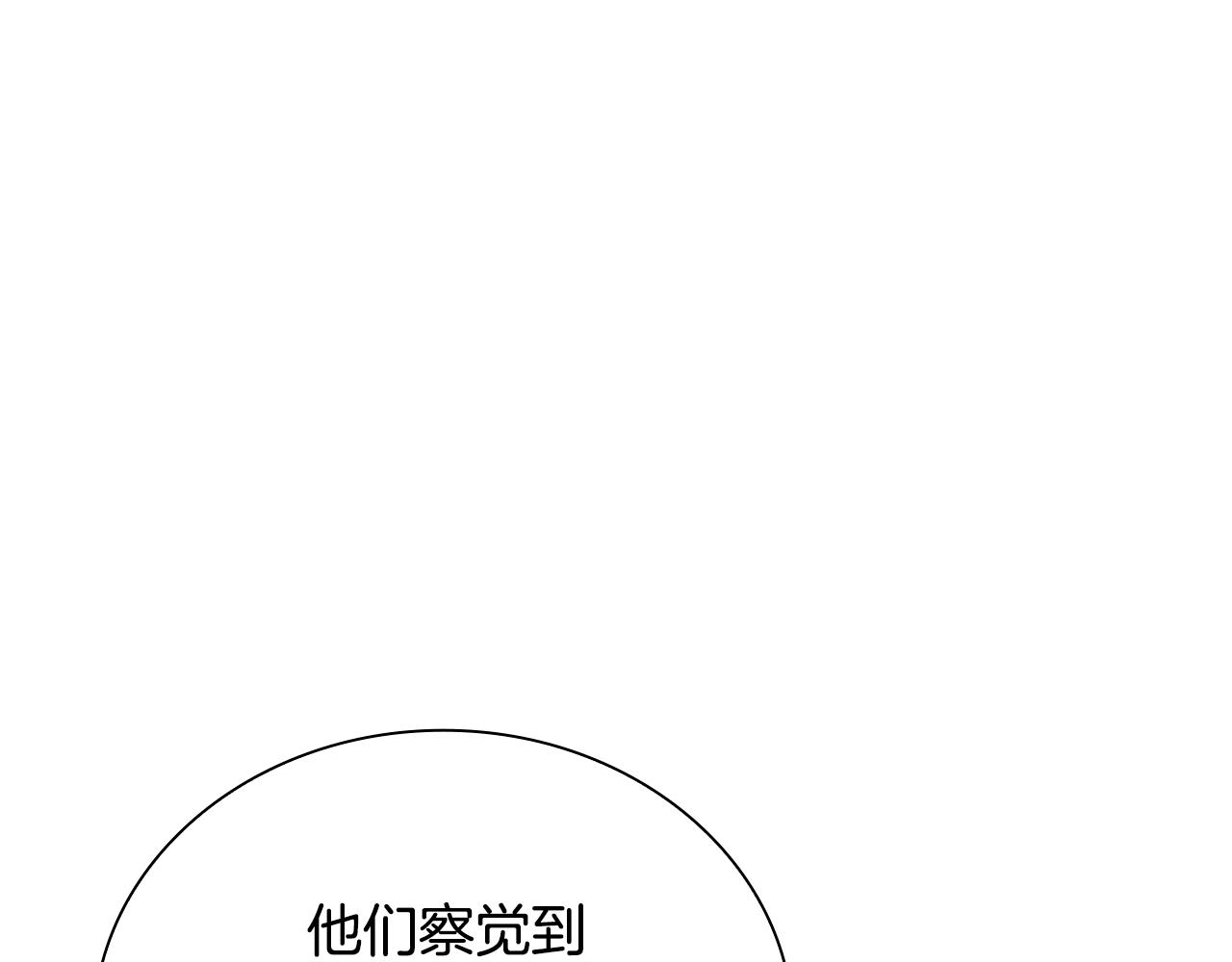 第79话 我要去找他147