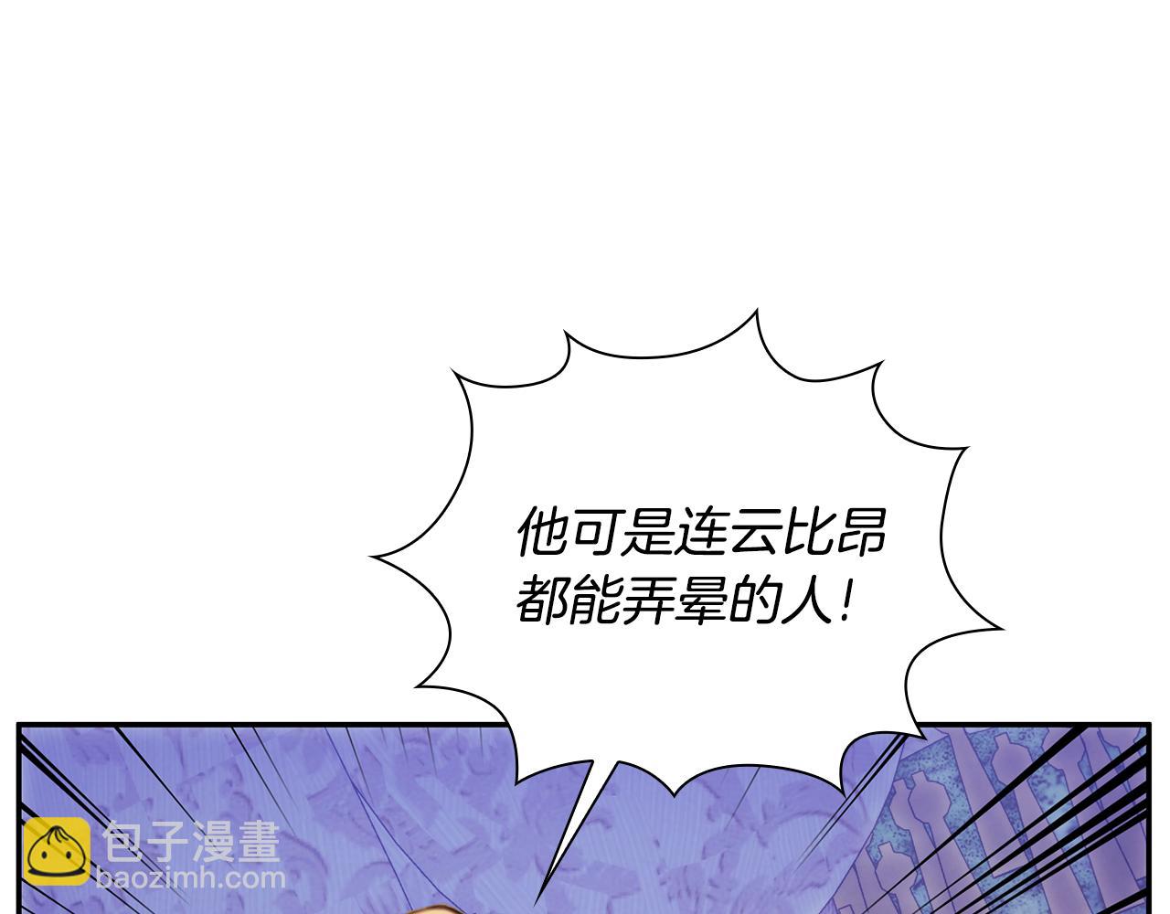 第79话 我要去找他151