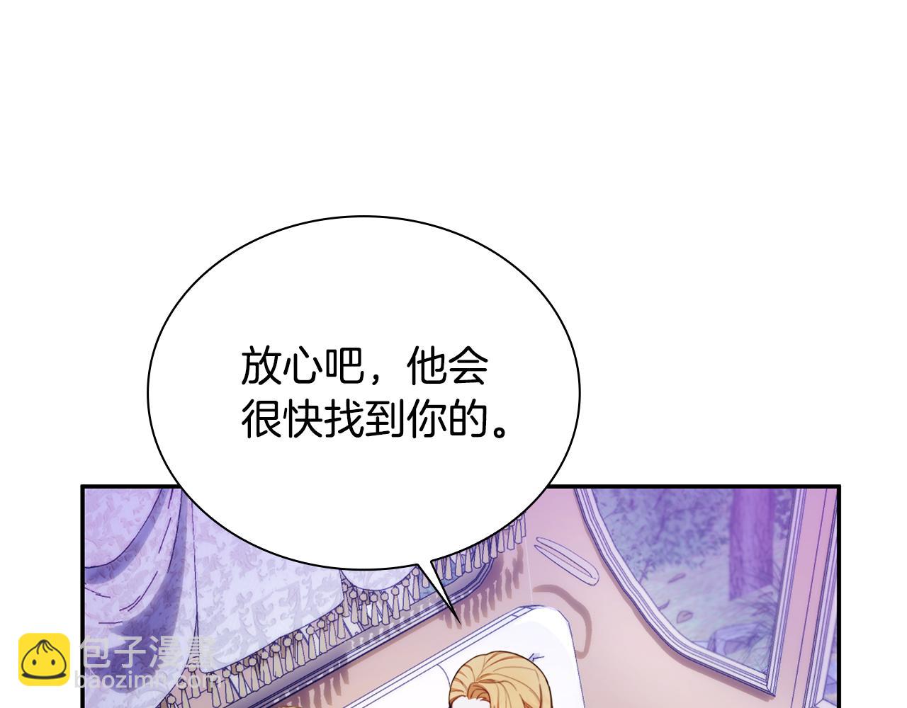 第79话 我要去找他154