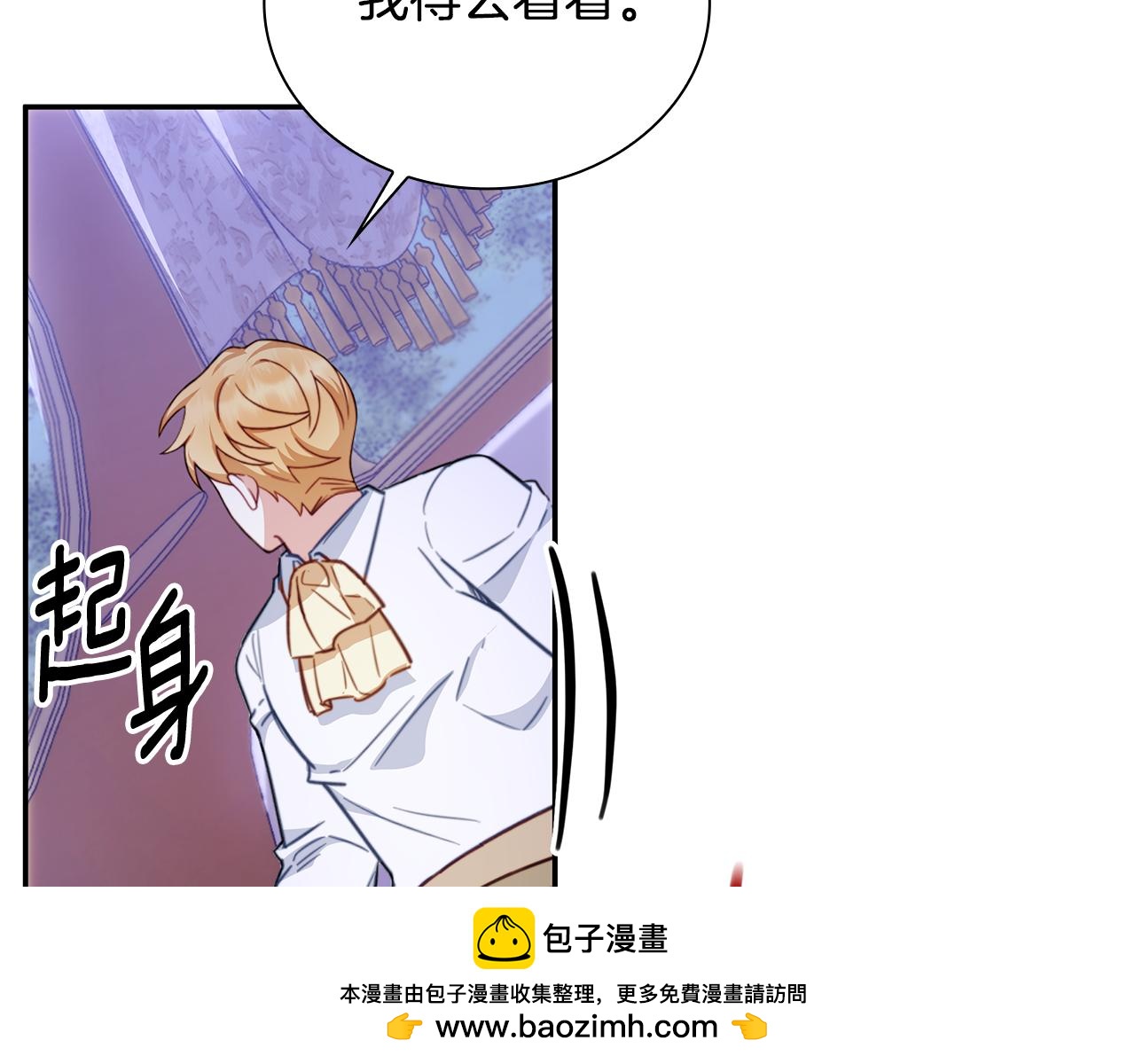 第79话 我要去找他157