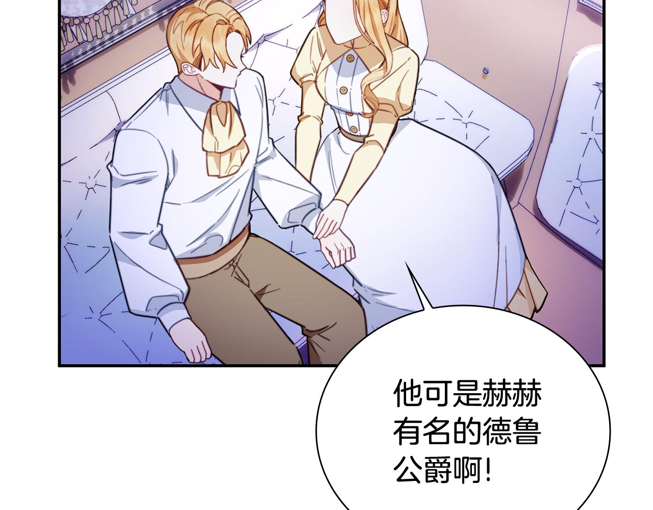 第79话 我要去找他159