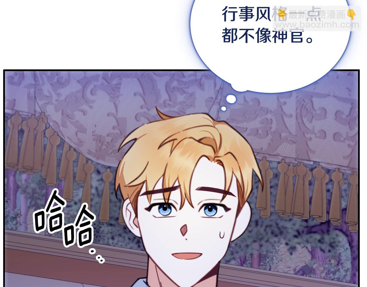 第79话 我要去找他16