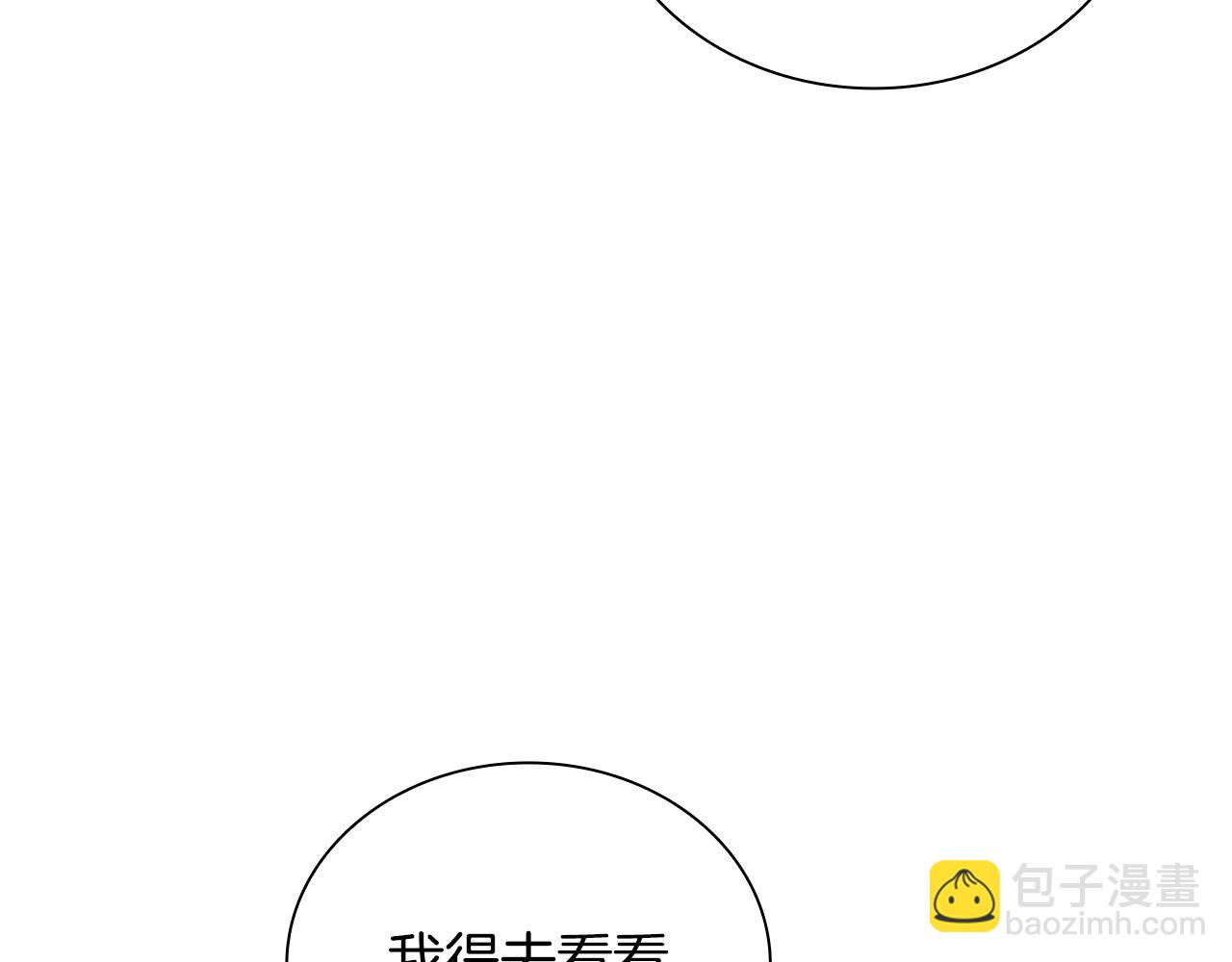 第79话 我要去找他160