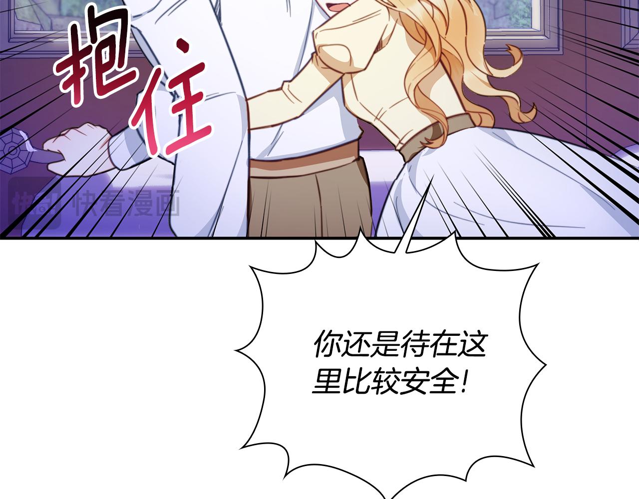 第79话 我要去找他166