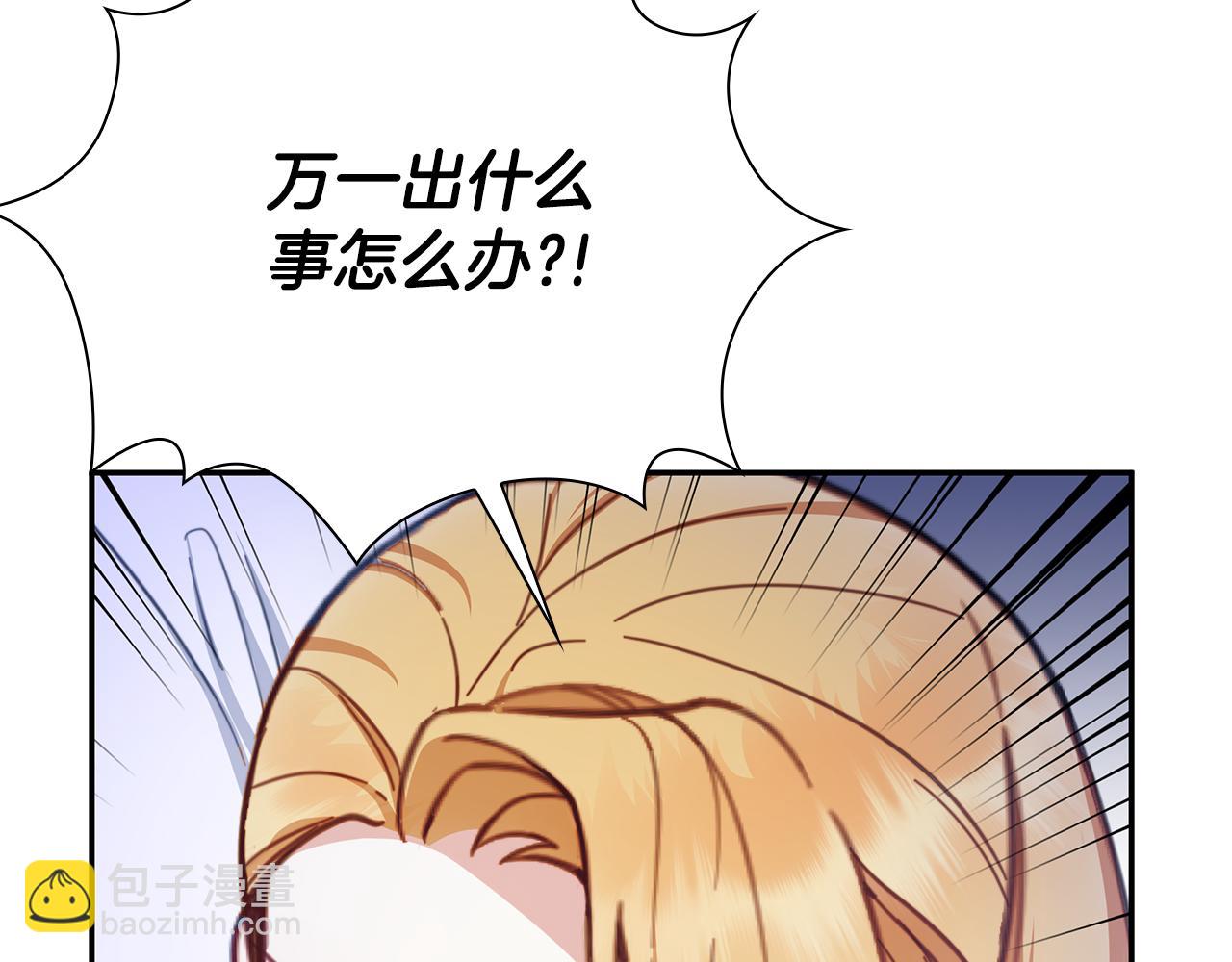 第79话 我要去找他168