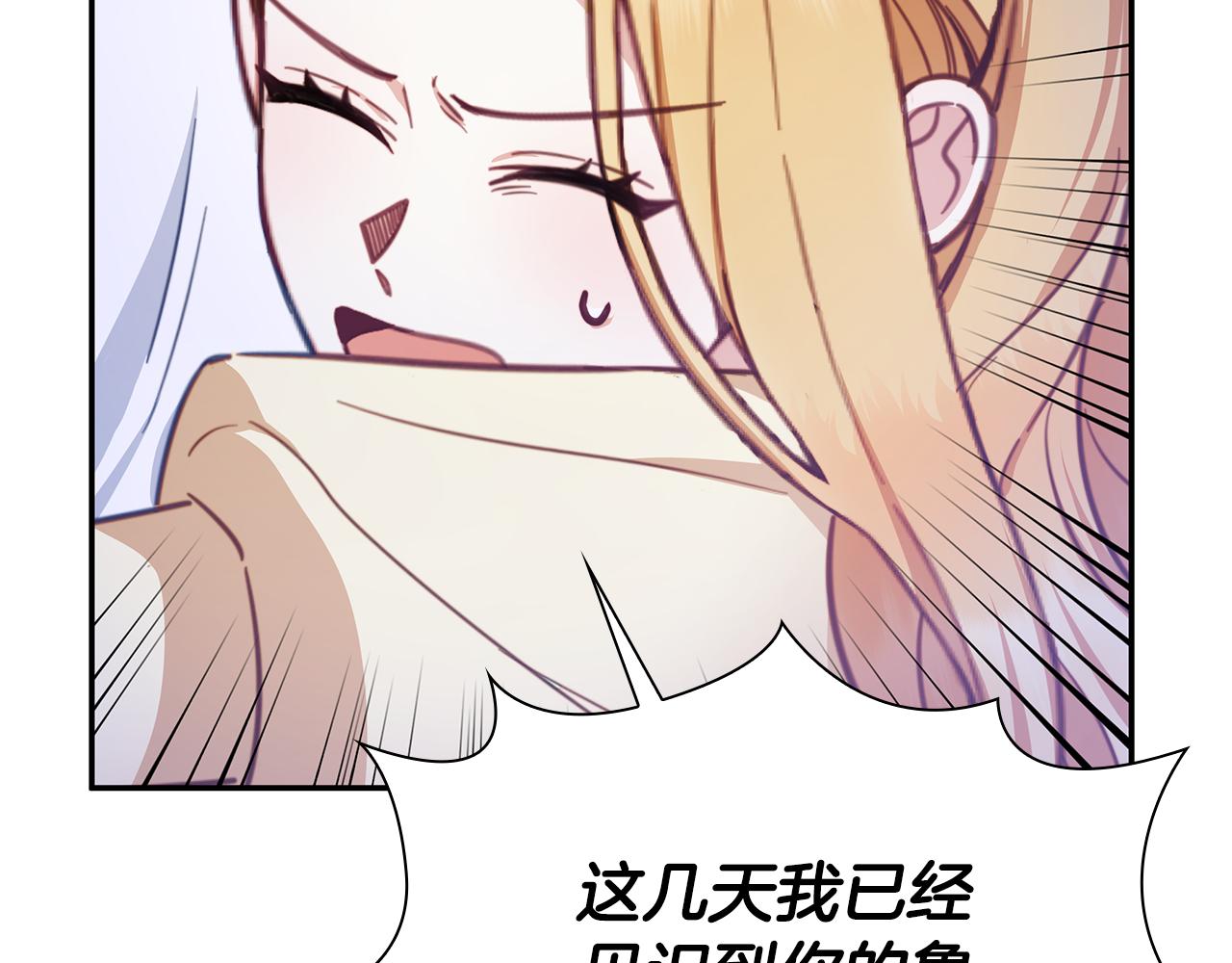 第79话 我要去找他169