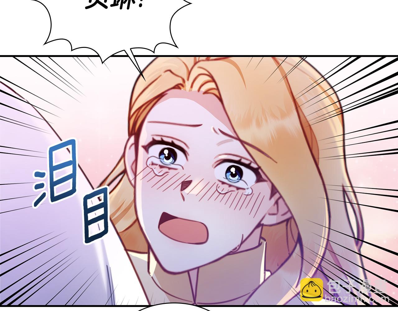 第79话 我要去找他174
