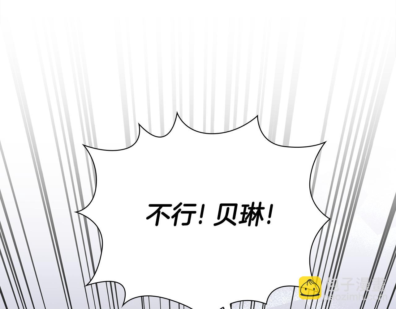 第79话 我要去找他177