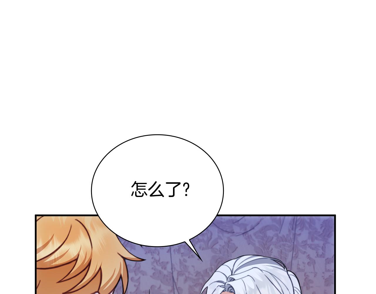 第79话 我要去找他18