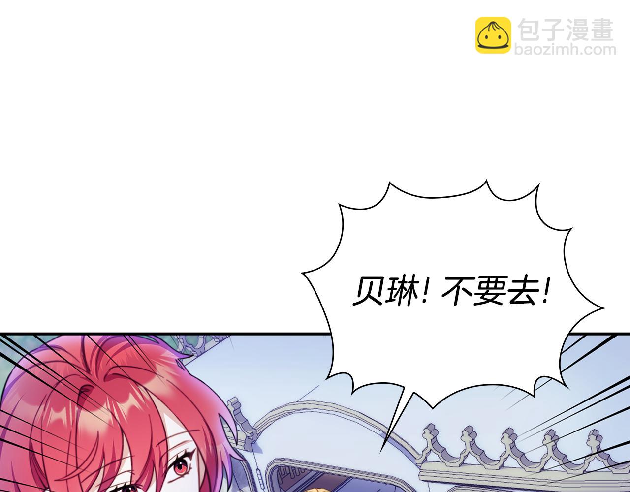 第79话 我要去找他182