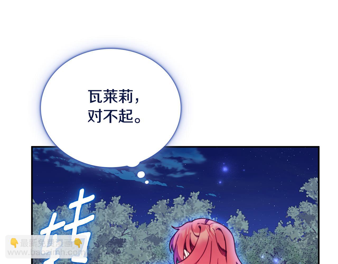 第79话 我要去找他184