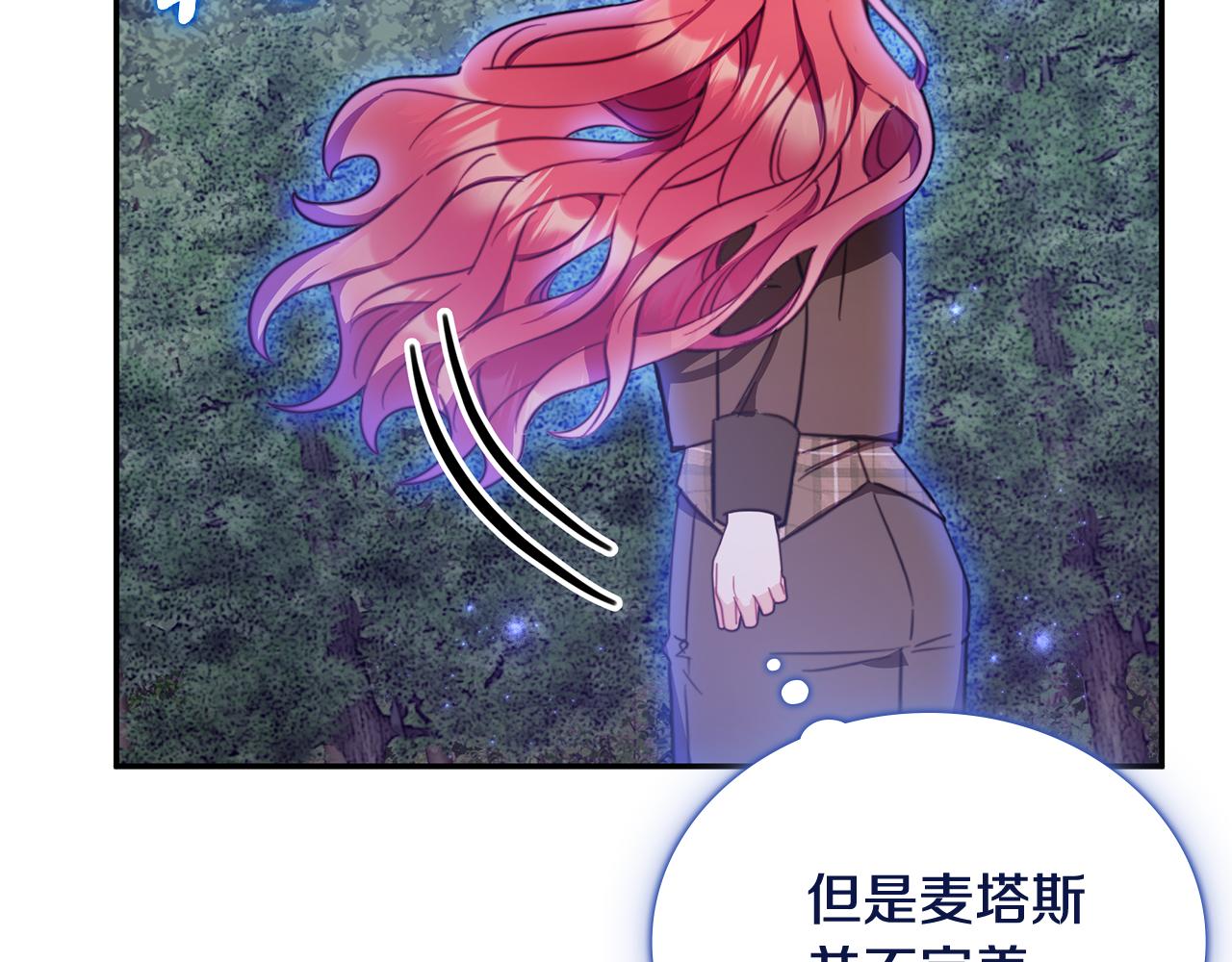第79话 我要去找他185