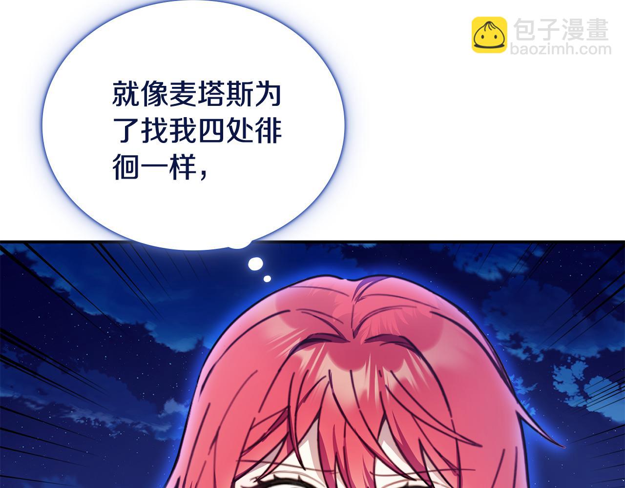 第79话 我要去找他187