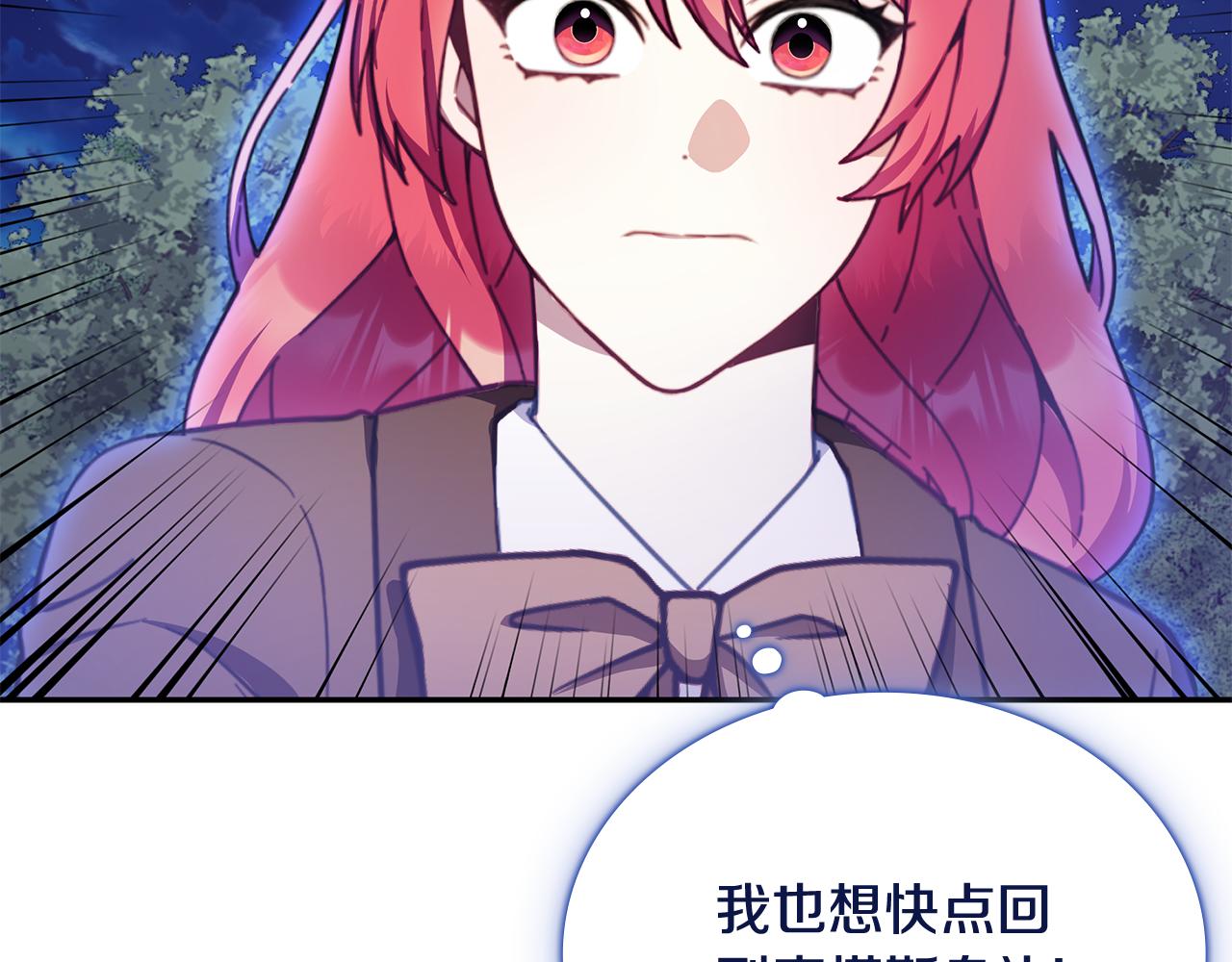 第79话 我要去找他188
