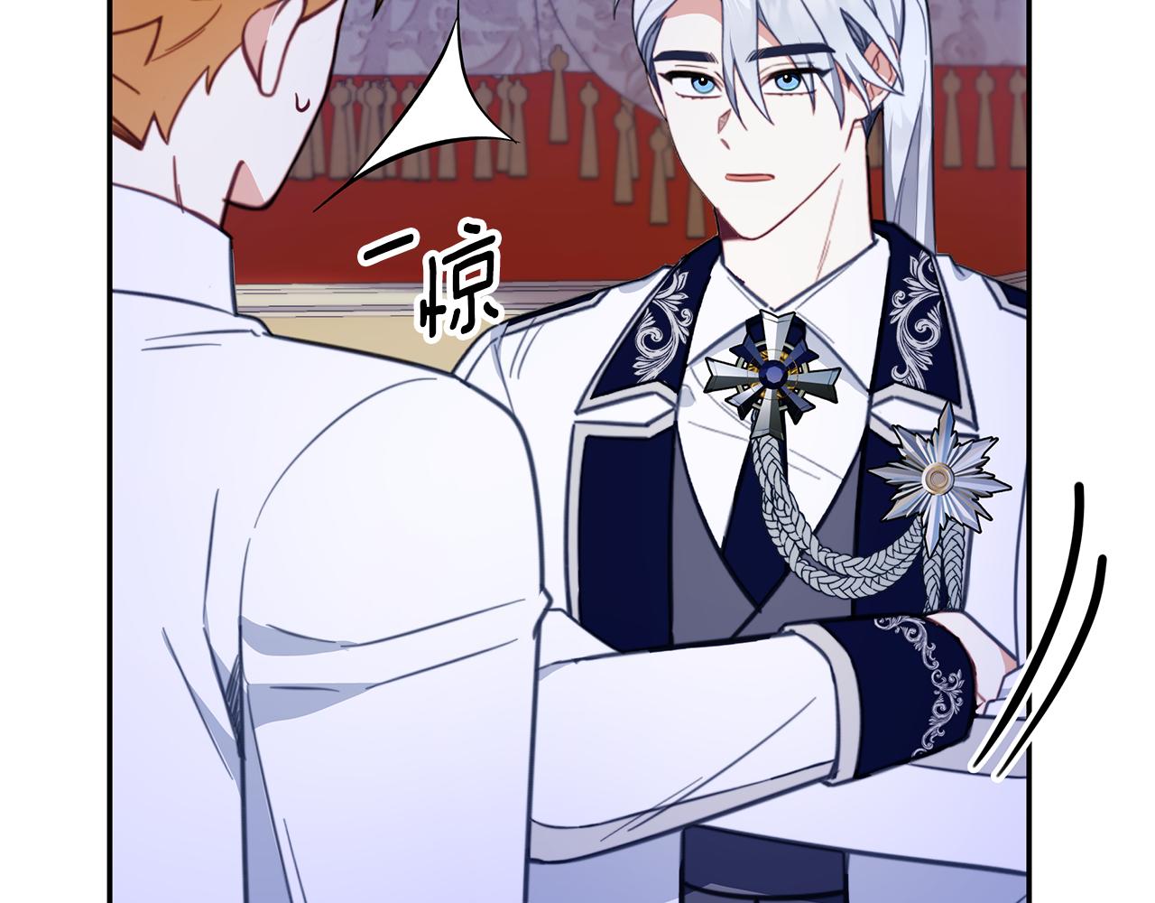 第79话 我要去找他19