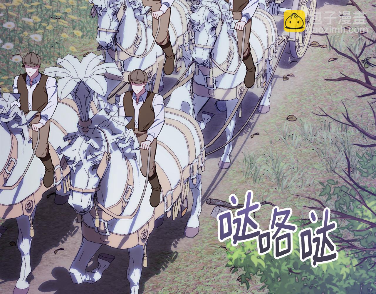 第79话 我要去找他2