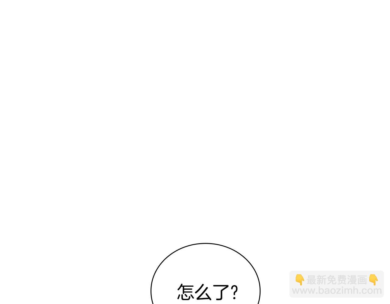 第79话 我要去找他21