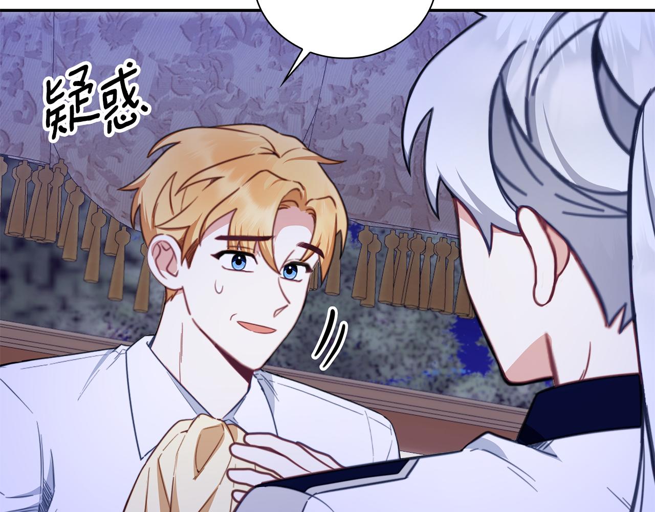 第79话 我要去找他22