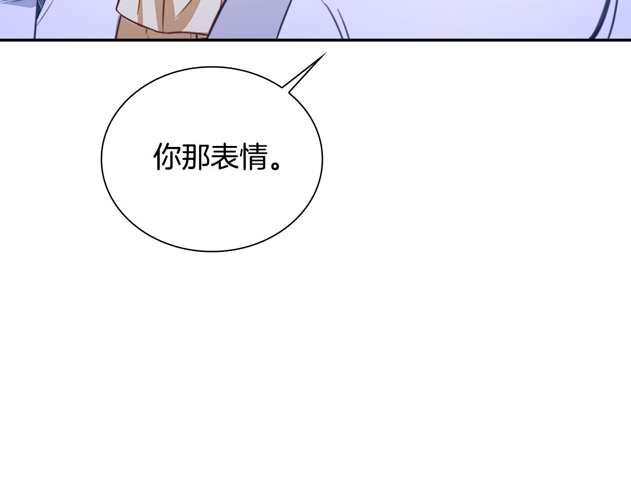 第79话 我要去找他23
