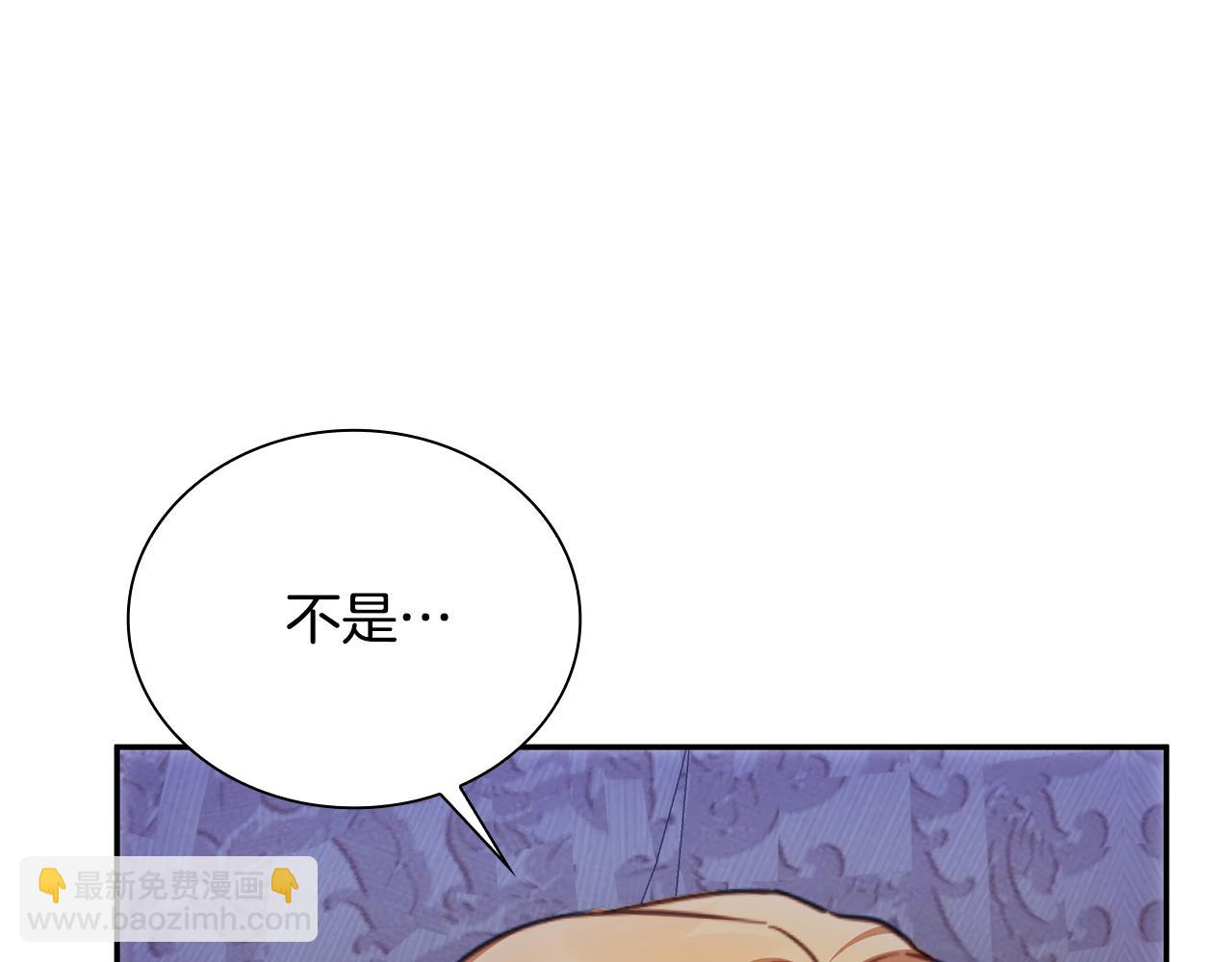 第79话 我要去找他24