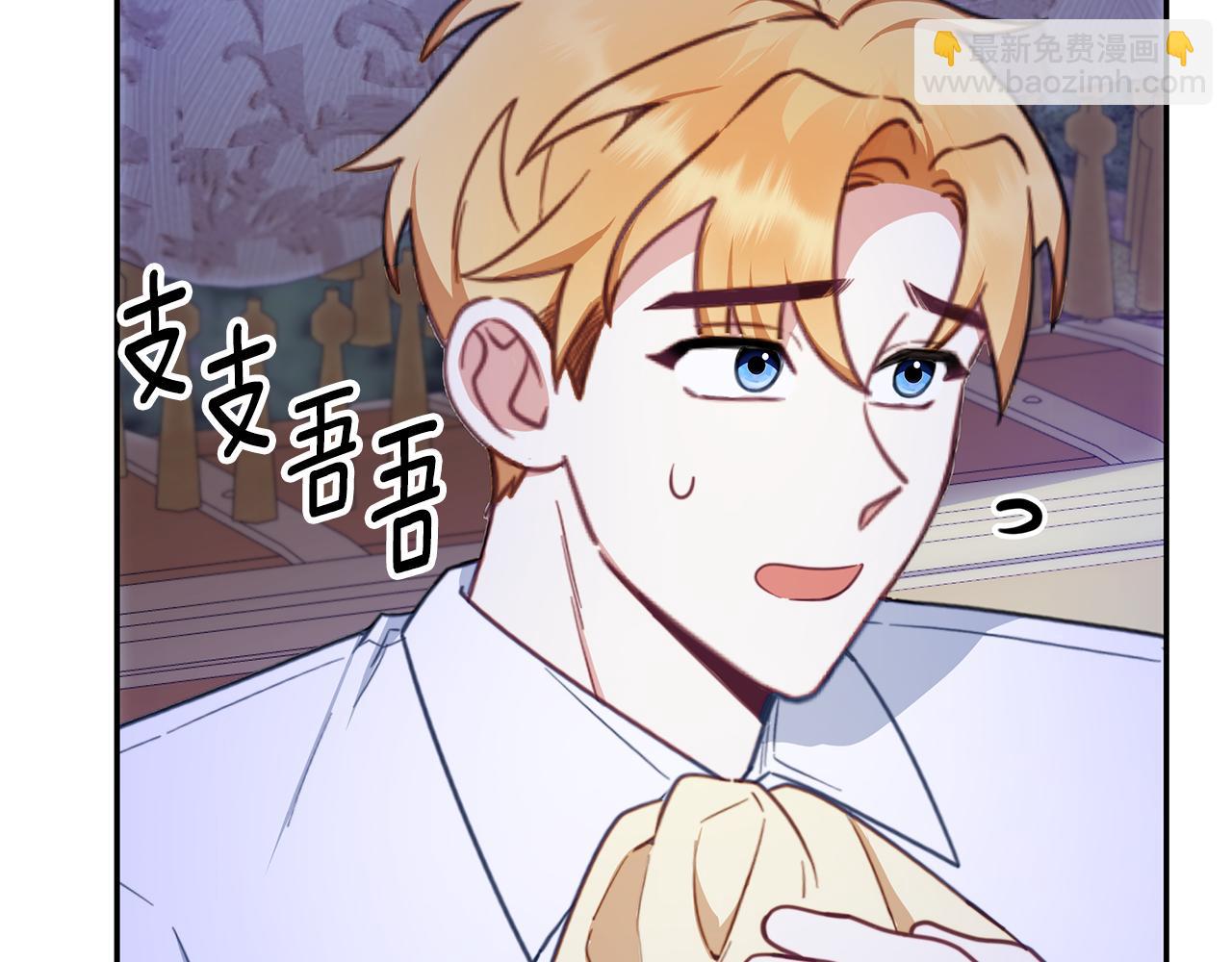 第79话 我要去找他25