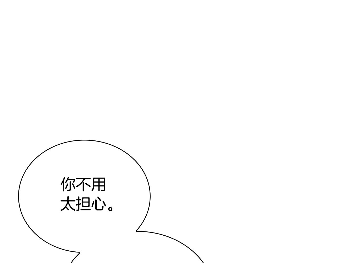 第79话 我要去找他29