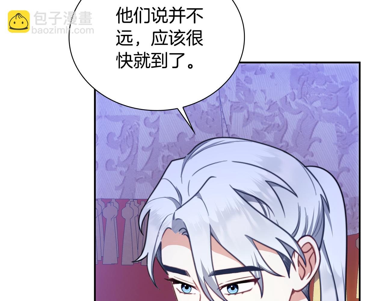 第79话 我要去找他30