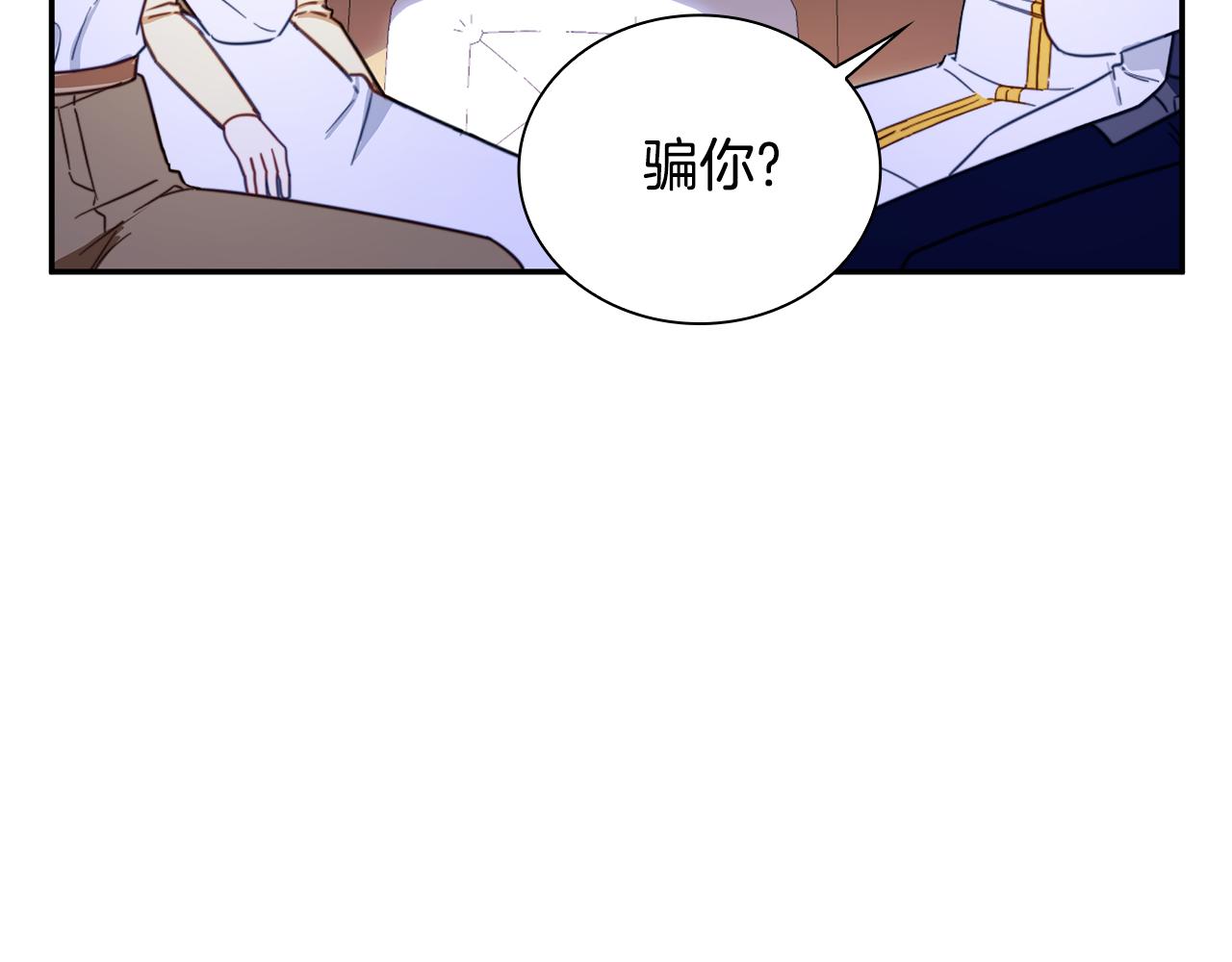 第79话 我要去找他36