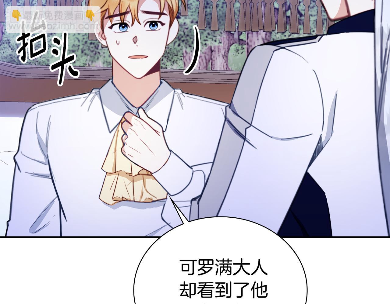 第79话 我要去找他38