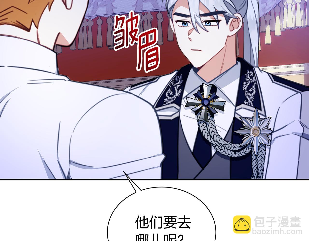第79话 我要去找他40
