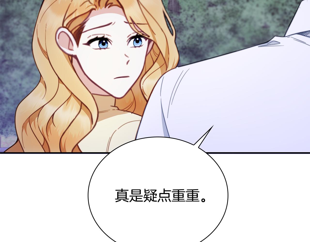 第79话 我要去找他43