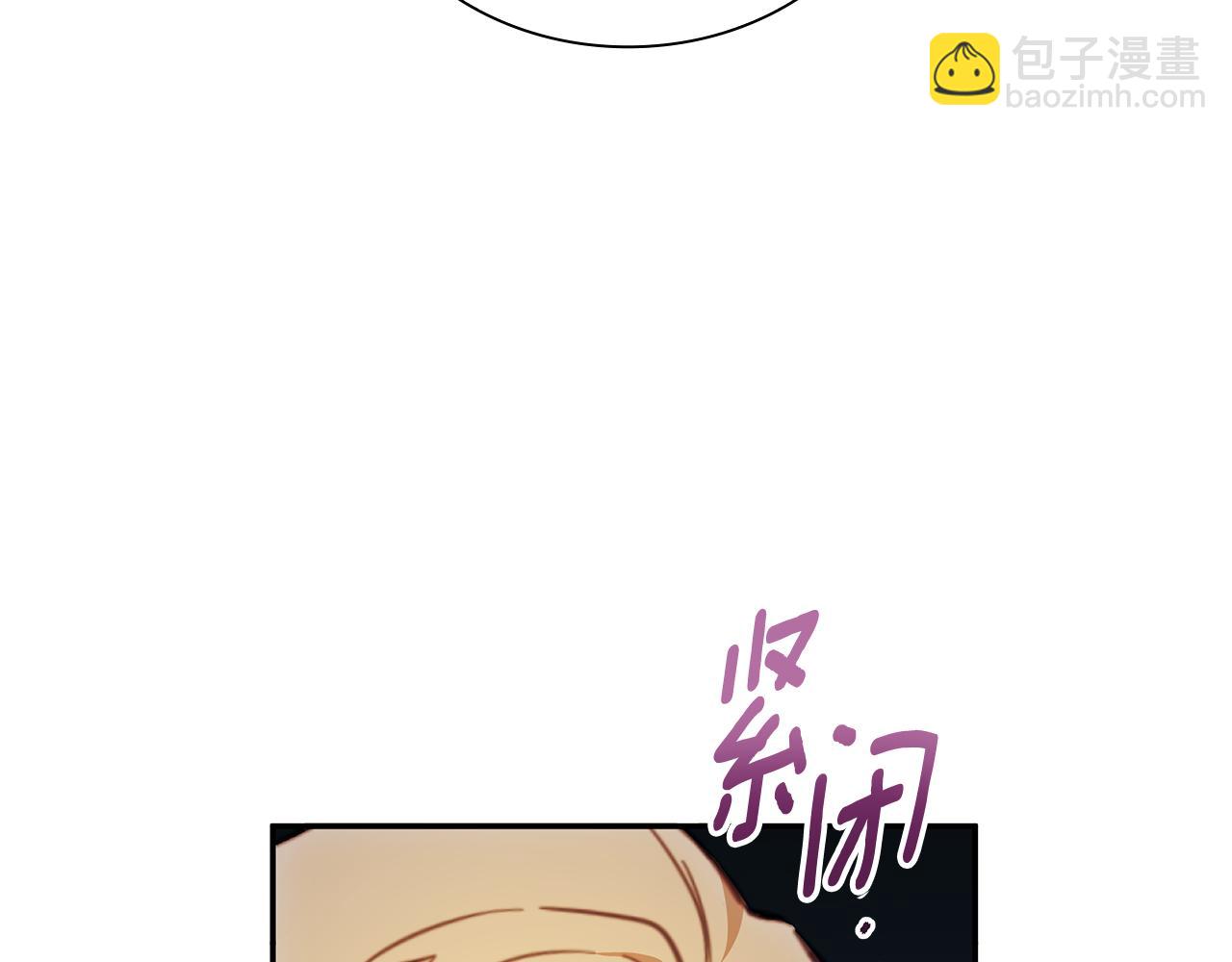 第79话 我要去找他44