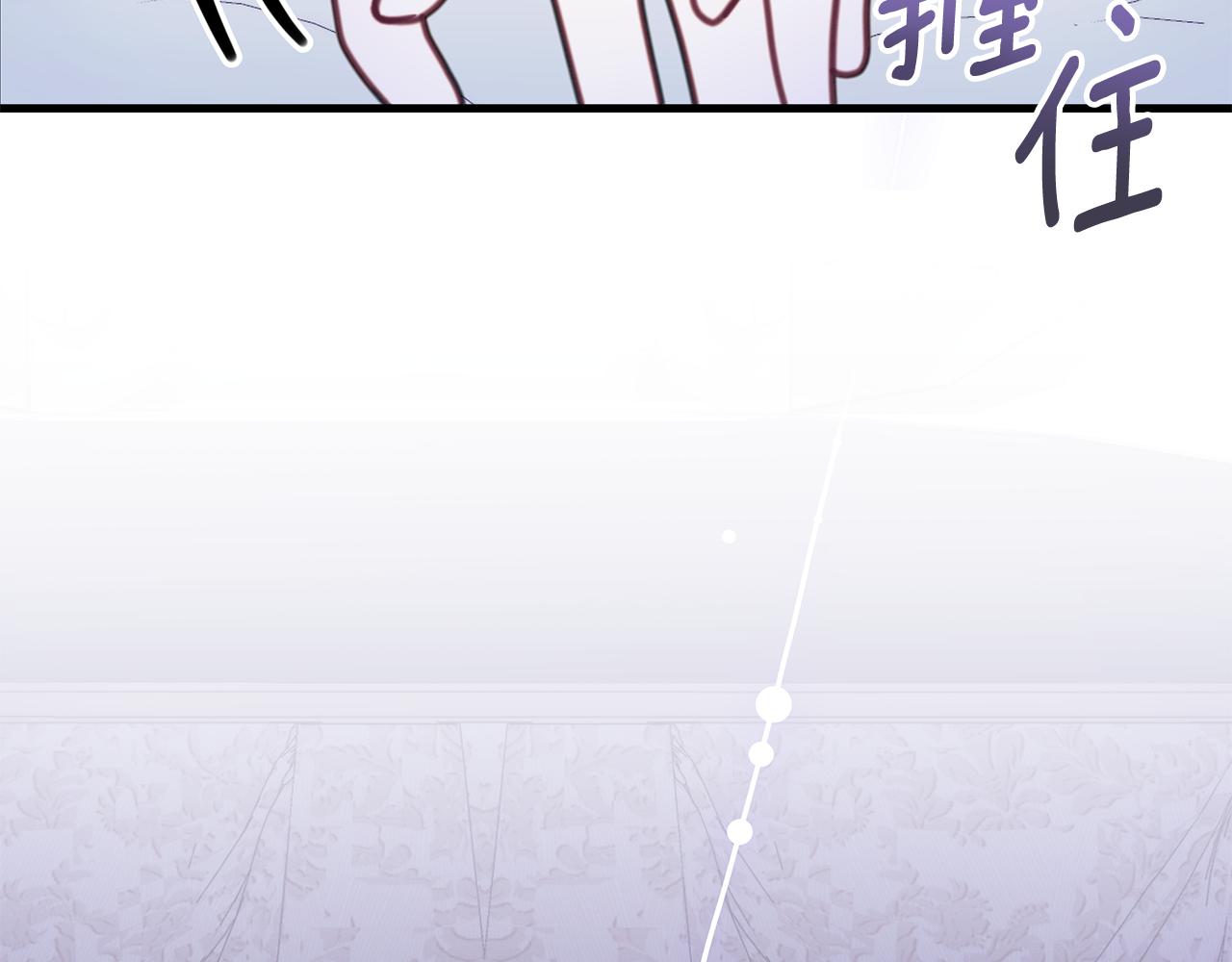 第79话 我要去找他52