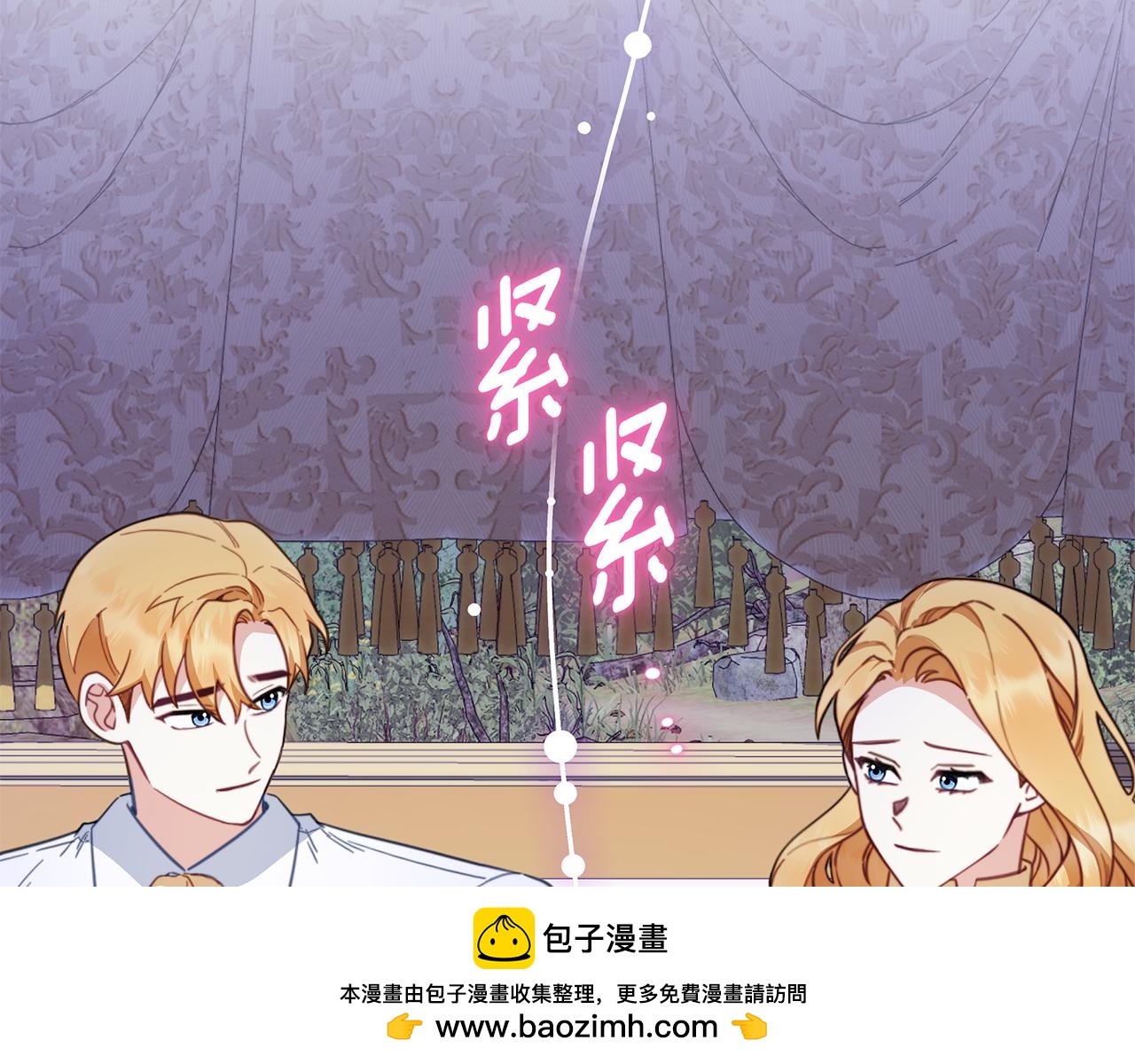 第79话 我要去找他53