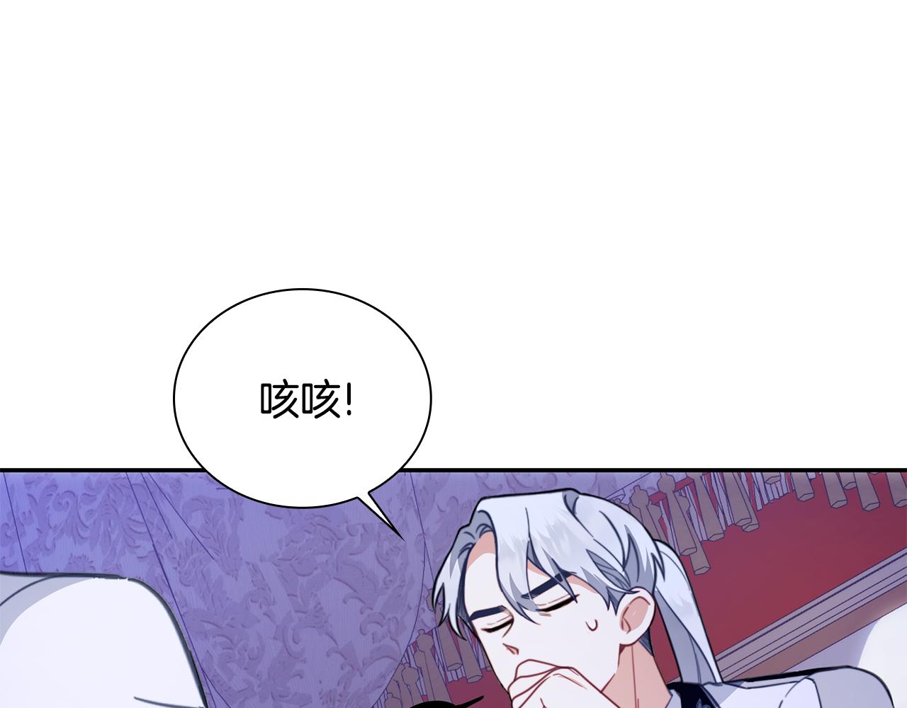 第79话 我要去找他56