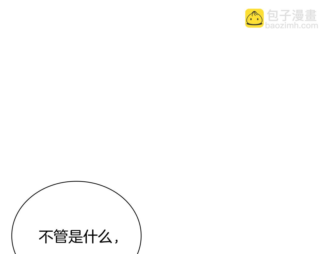 第79话 我要去找他58