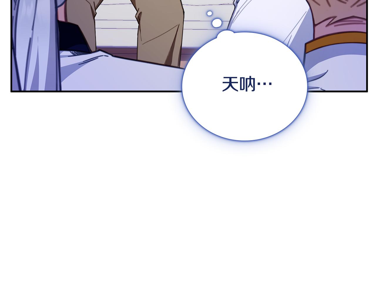 第79话 我要去找他6