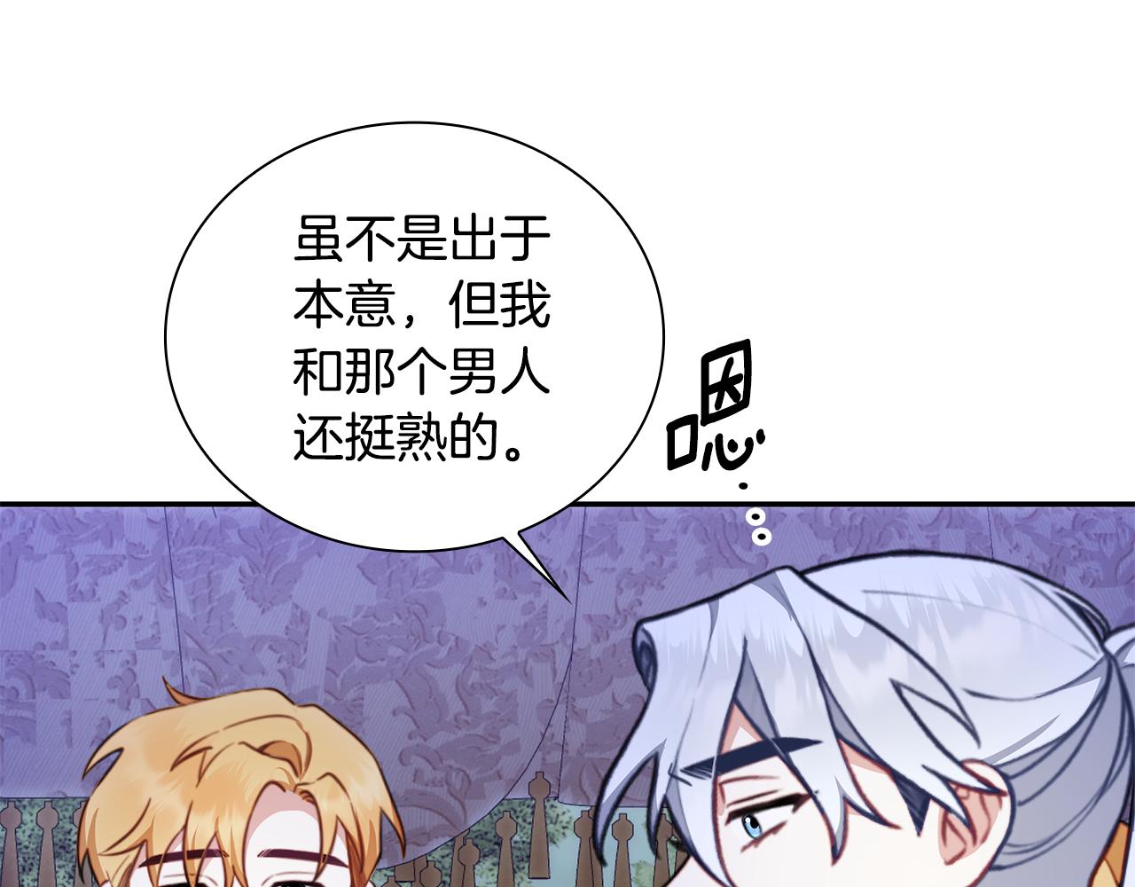 第79话 我要去找他61