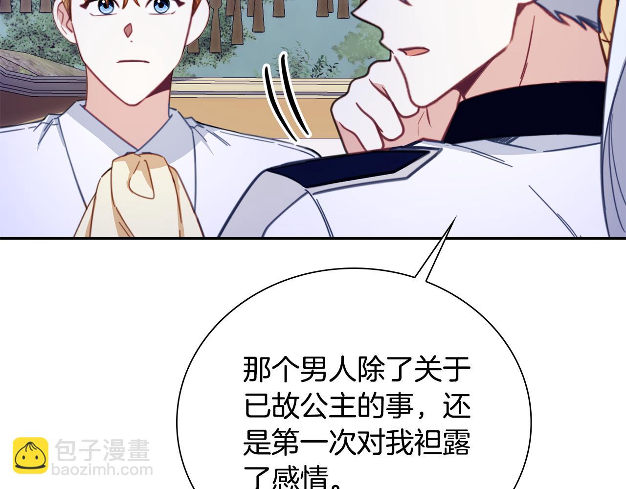 第79话 我要去找他62