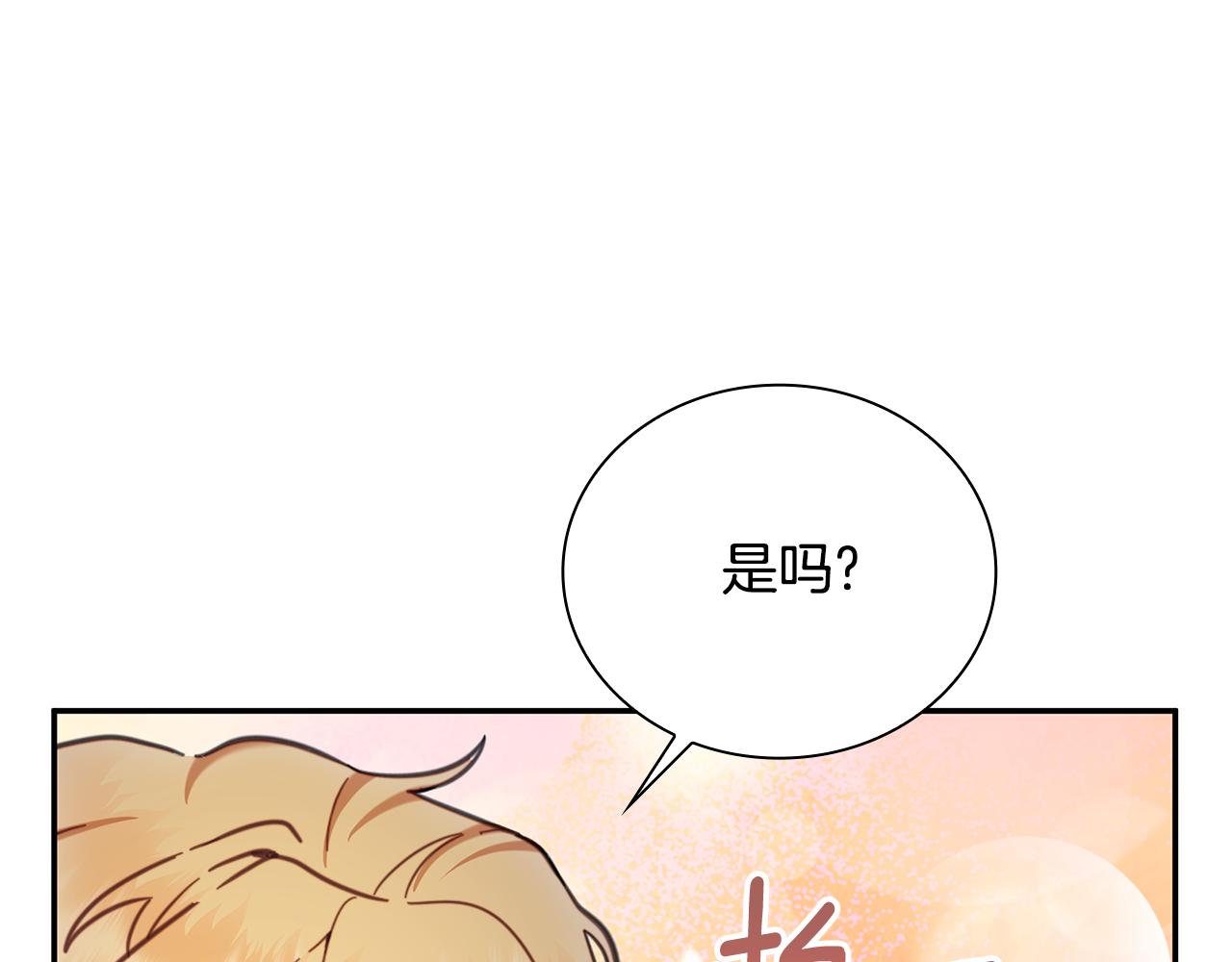 第79话 我要去找他72
